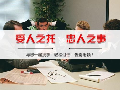 资兴法律催收支持：打造债务清收的合规利器