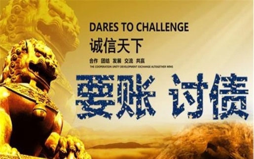 资兴解锁高效坏账重组策略，让债务困局迎刃而解
