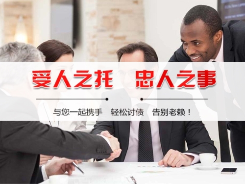 资兴隐私合规催收背后的真相：从业者带你了解合法讨债的正确打开方式