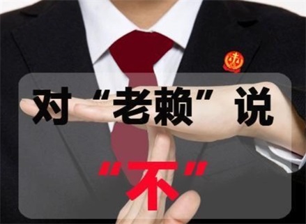 资兴收债公司：如何高效解决债务难题？